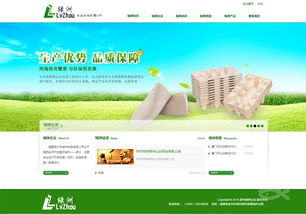 廈門網(wǎng)站建設(shè)僅1500元封頂 高效建站，助力企業(yè)數(shù)字化轉(zhuǎn)型