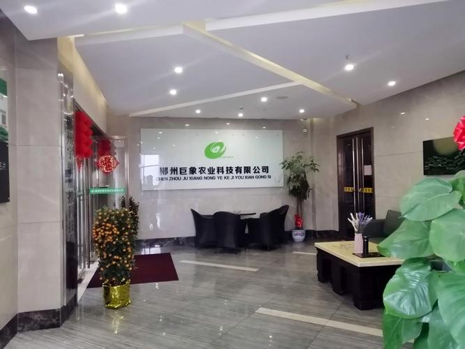 鄭云輝,公司經(jīng)營范圍包括:農(nóng)業(yè)科學(xué)研究;農(nóng)產(chǎn)品的種植,養(yǎng)殖